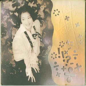 我脱了麻麻的内裤让我看见了
