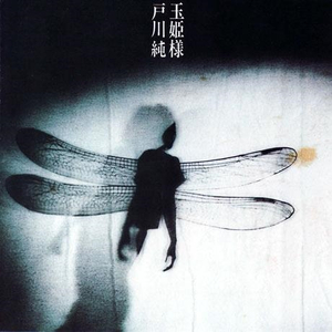 我脱了麻麻的内裤让我看见了
