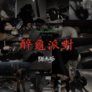 我脱了麻麻的内裤让我看见了
