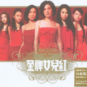 我脱了麻麻的内裤让我看见了
