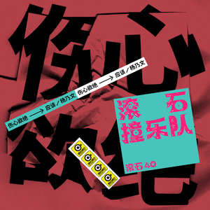 我脱了麻麻的内裤让我看见了
