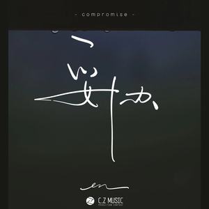 我脱了麻麻的内裤让我看见了
