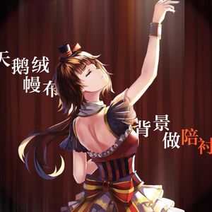 我脱了麻麻的内裤让我看见了
