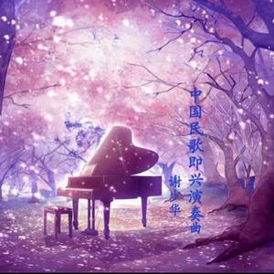 我脱了麻麻的内裤让我看见了
